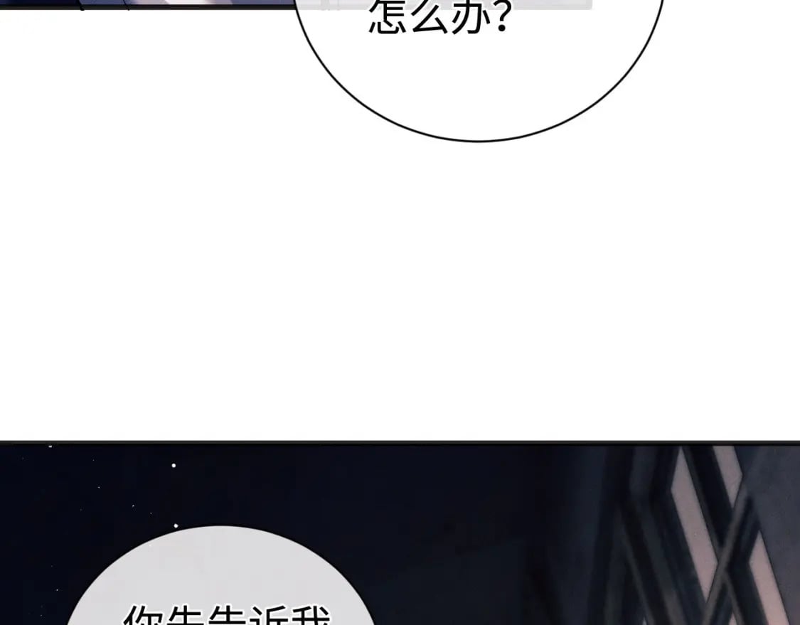 第93话 缓解苦闷78