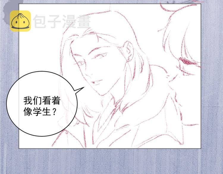 第9话 爷爷我想你了110