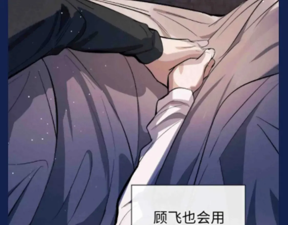 第25期 特别企划：顾飞星座分析之处女座9