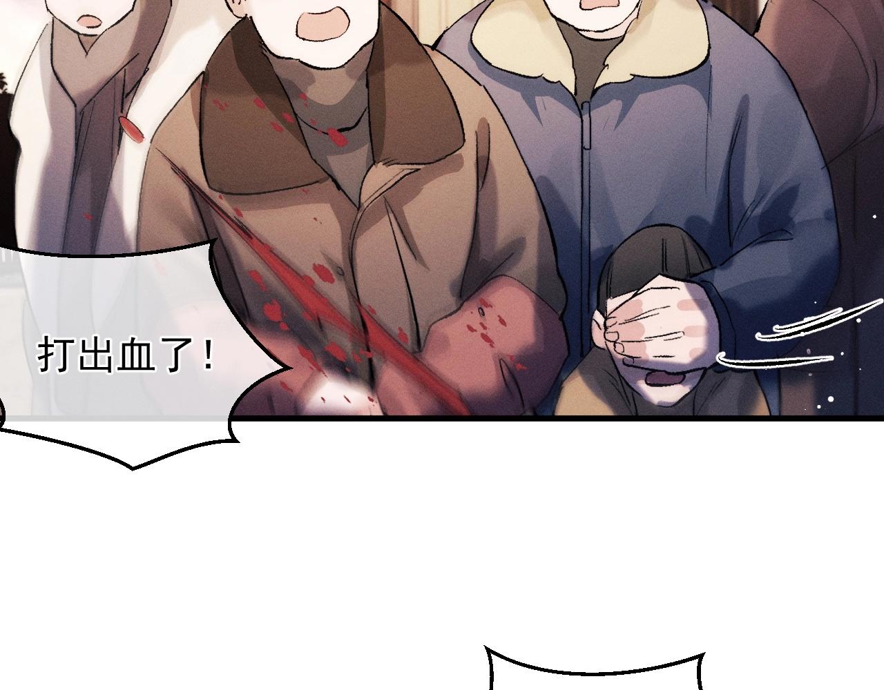 第36话 条件反射4