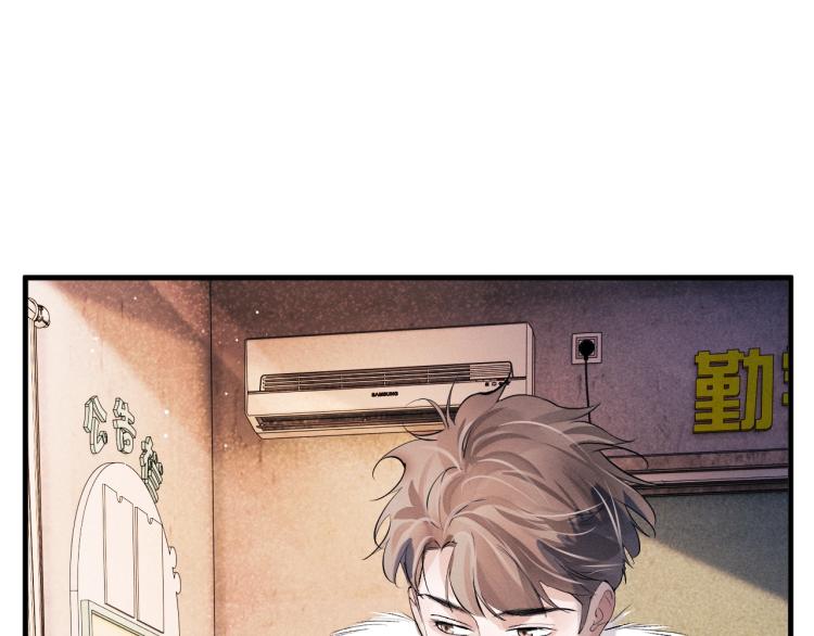 第23话 狗X的玩意儿84