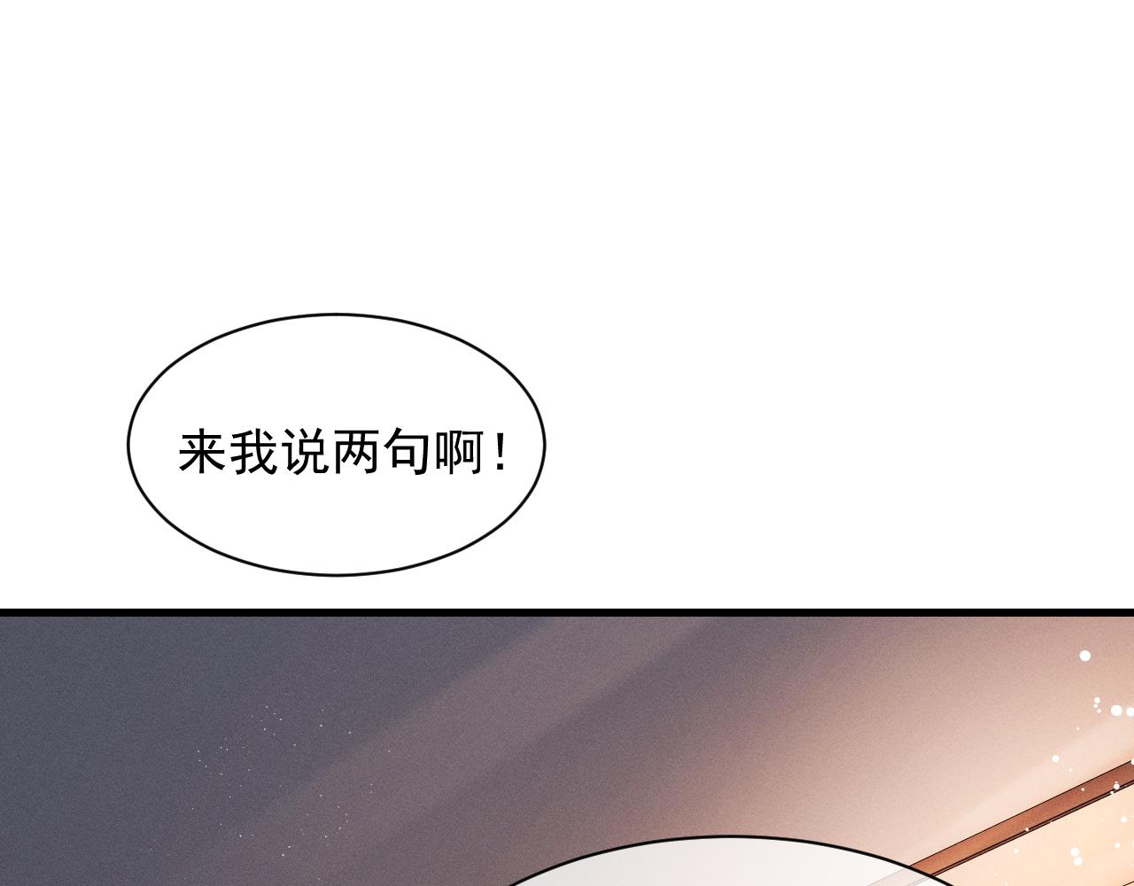第44话 安心的拥抱56