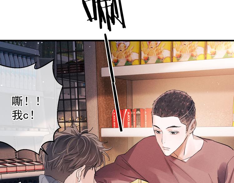 第18话 小霸王的“姐姐”84