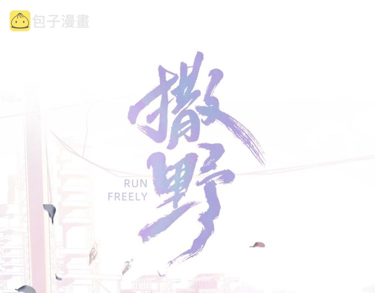 第58话 被拿捏住了17