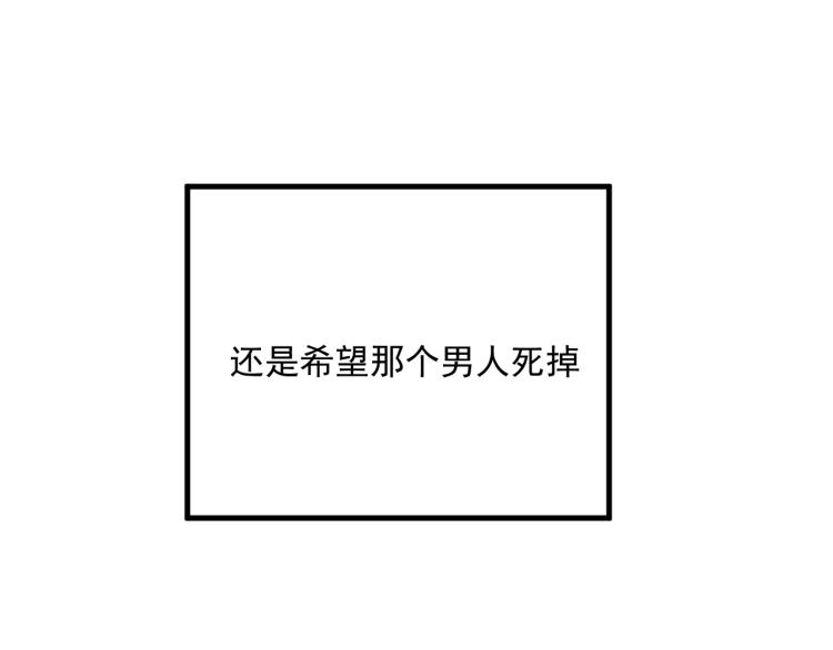 第26话 蒋丞选手！62