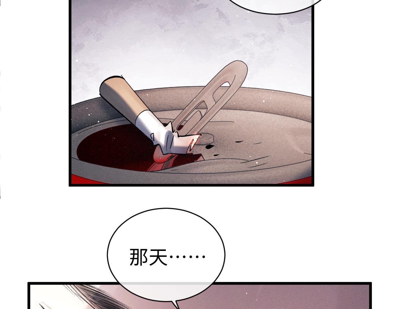 第54话 丞哥抱抱6