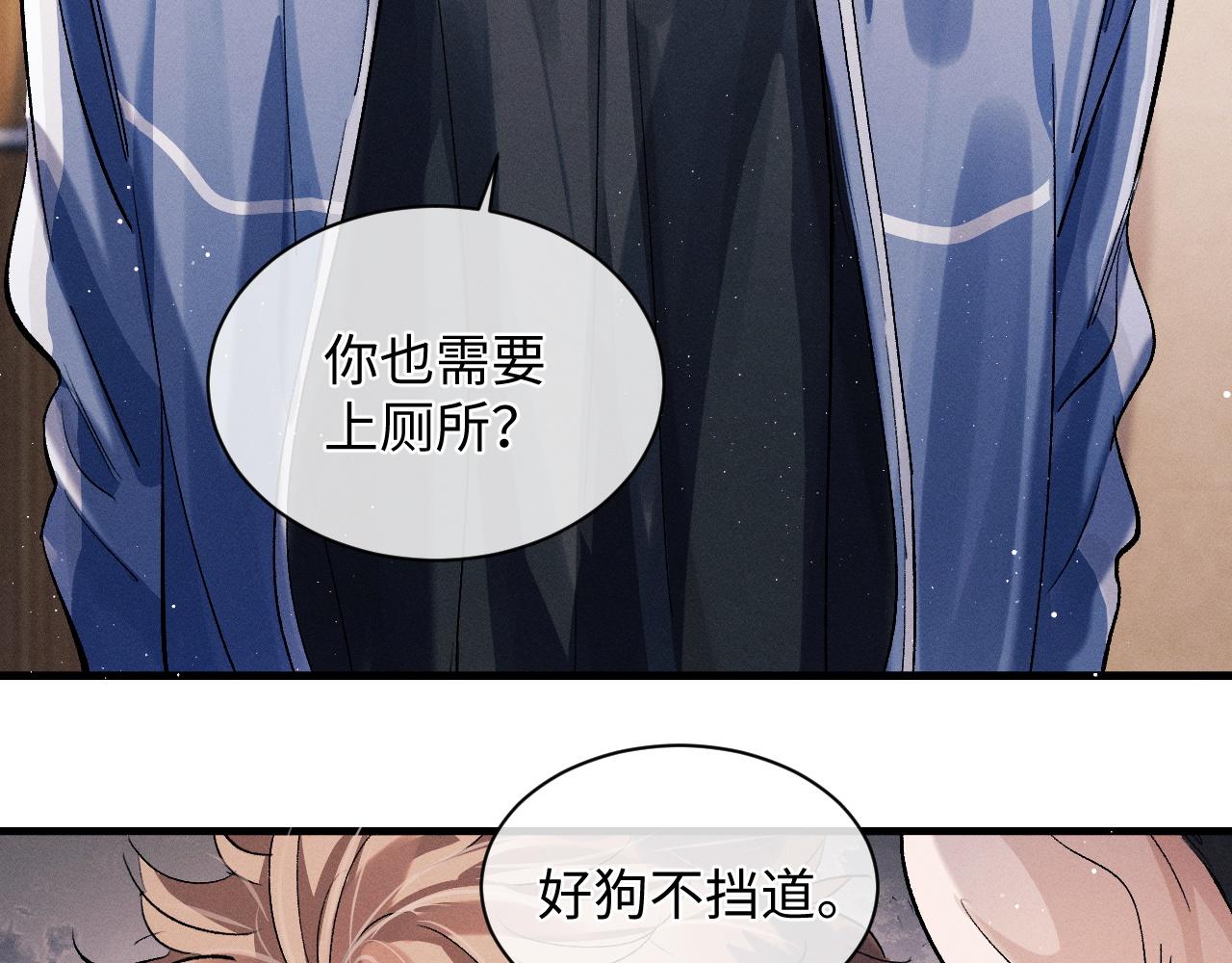 第55话 什么是真正的学霸78