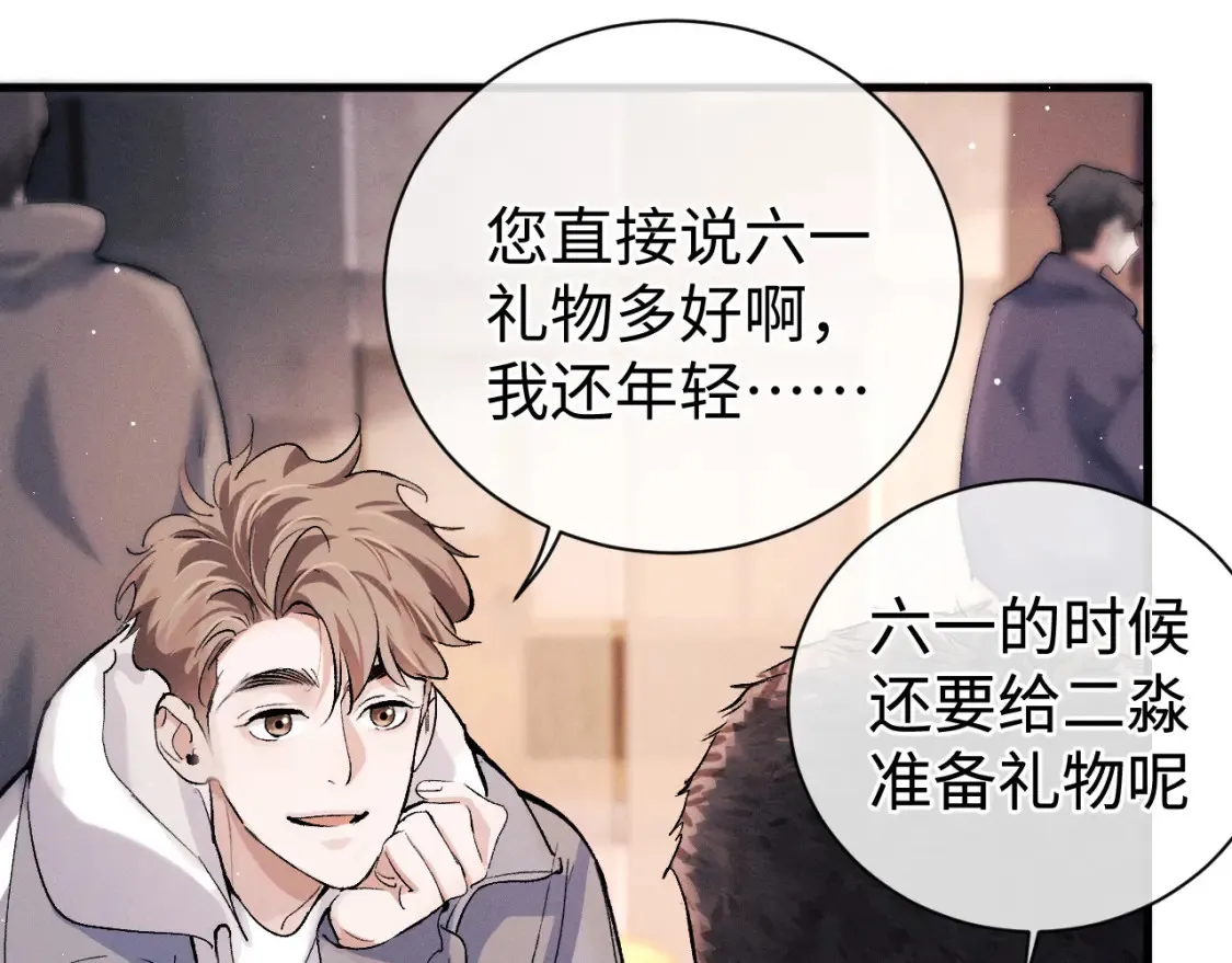 第75话 礼物43