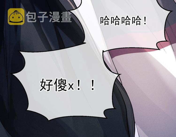 第29话 丞哥打球啦！9