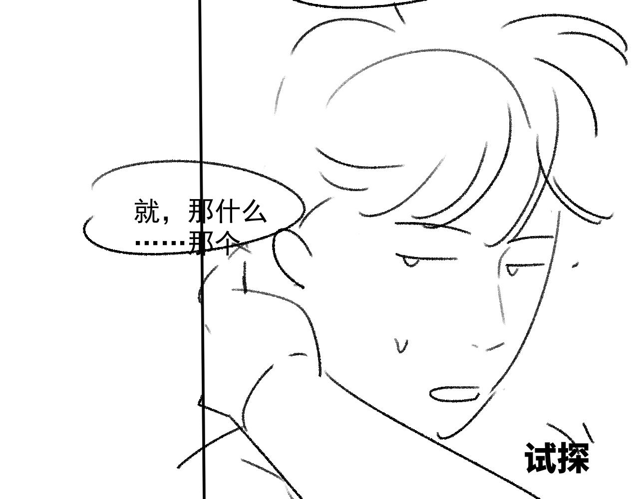 第46话 模特97