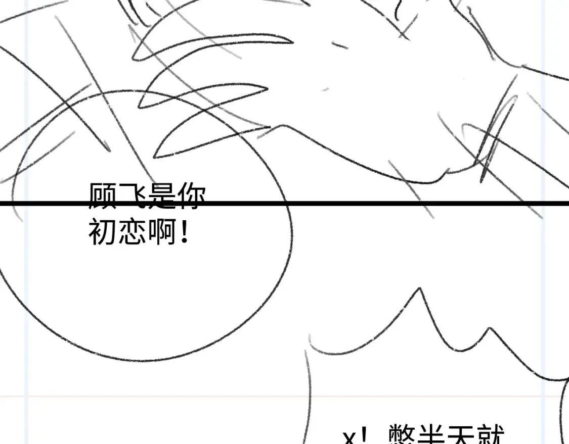 第86话 我的把柄100