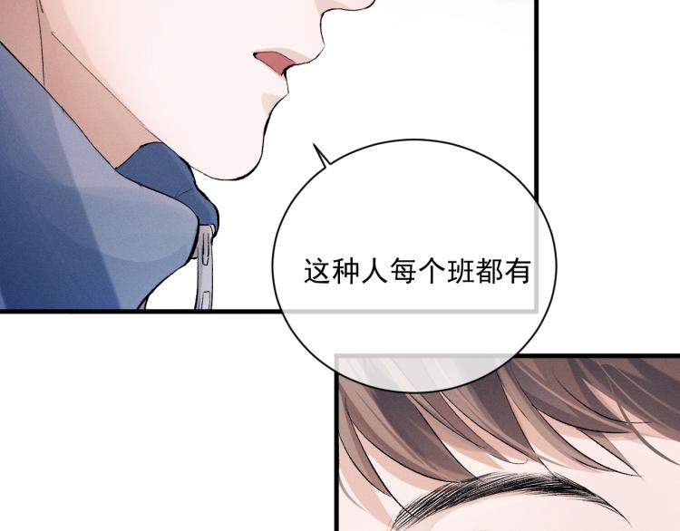 第28话 快要疯了39