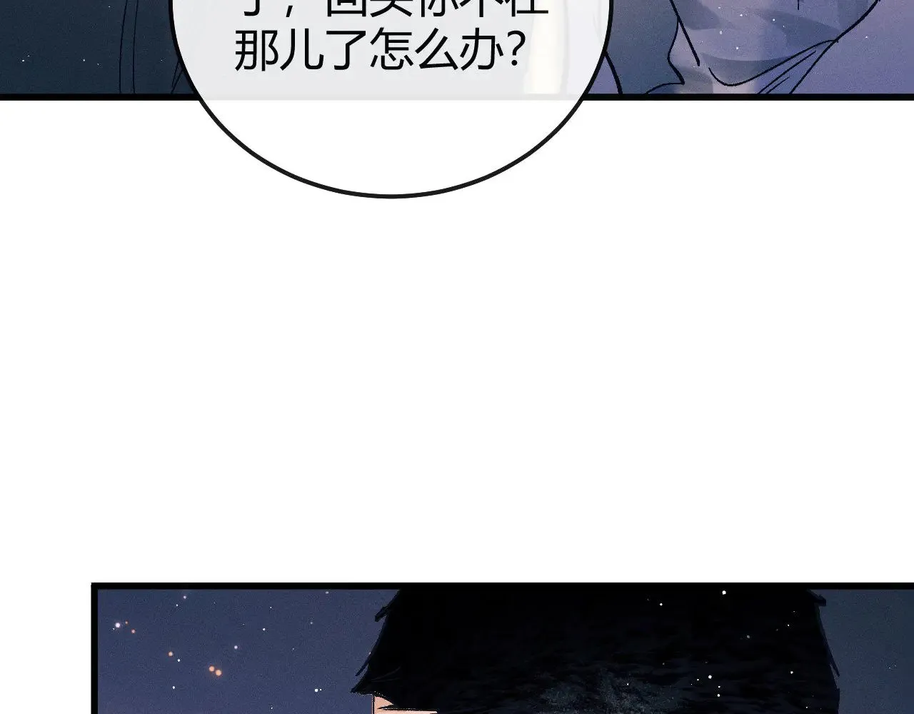 第128话 人总得有个方向48