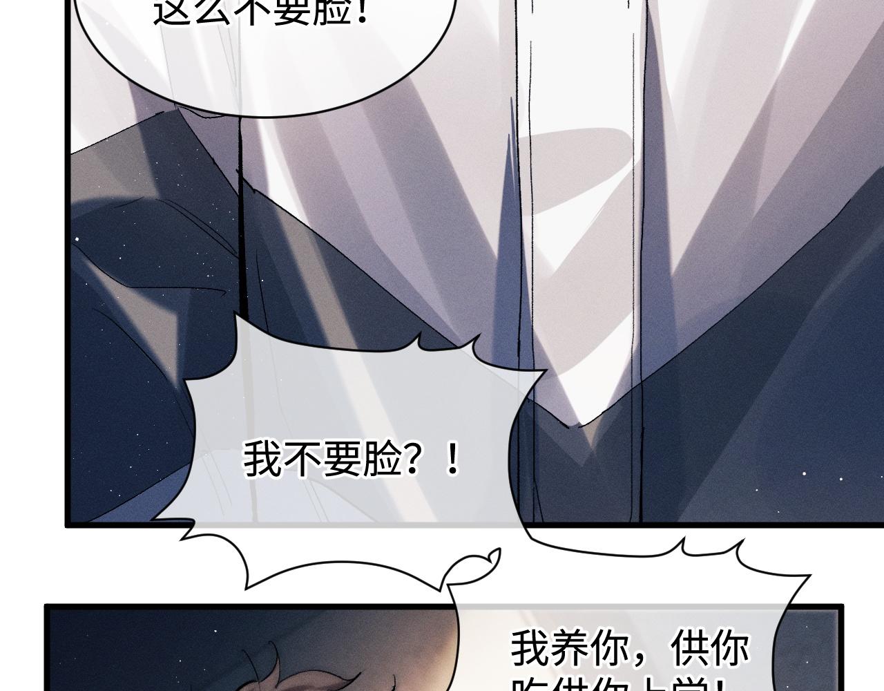 第64话 霸气护夫！13