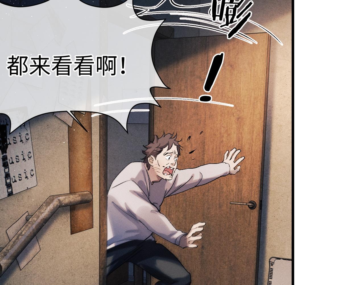 第64话 霸气护夫！10