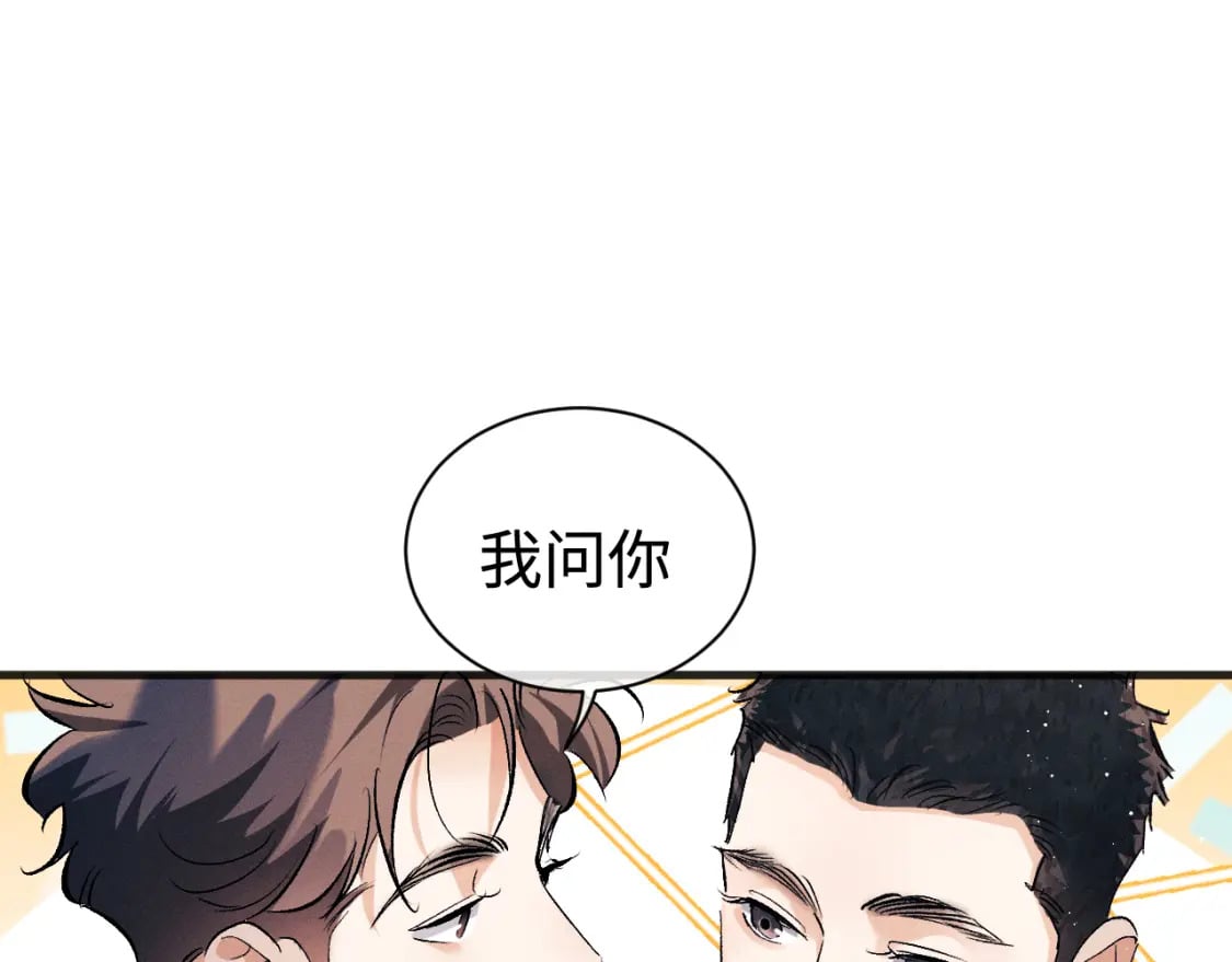 第95话 不是说好不折腾？60