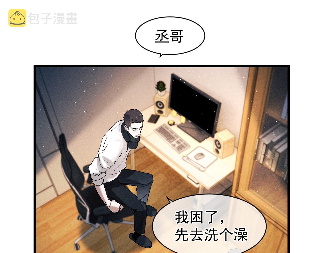第48话 大飞洗澡47