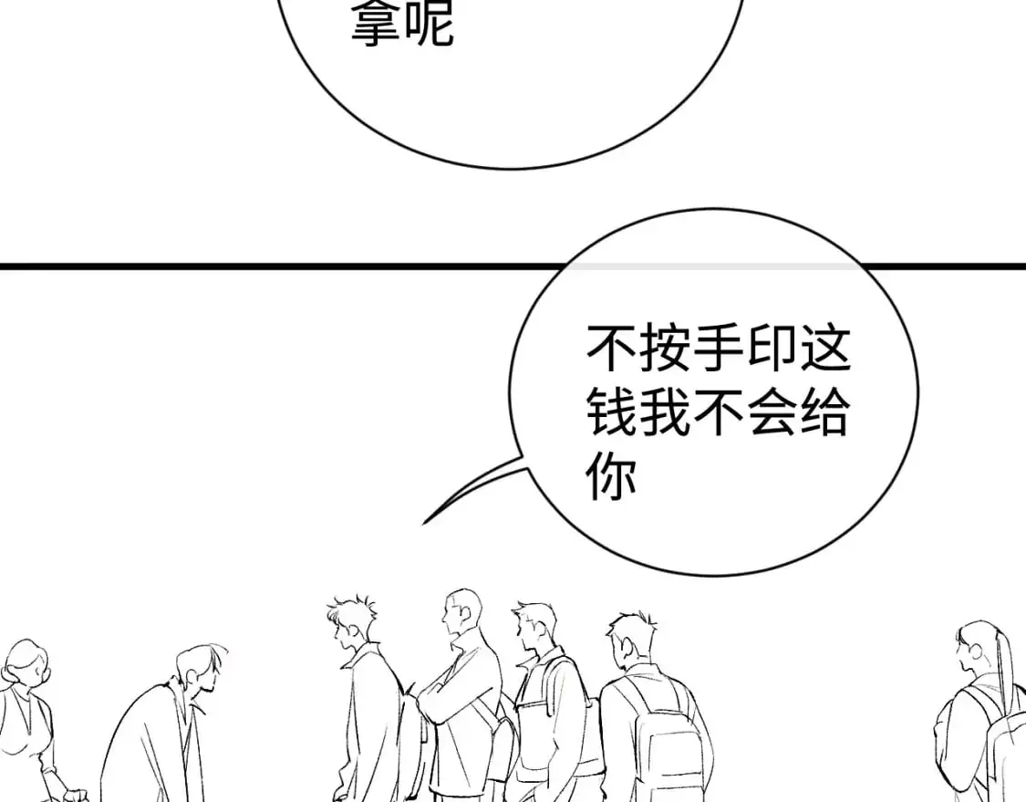 第107话 睡不着，要抱抱吗？91