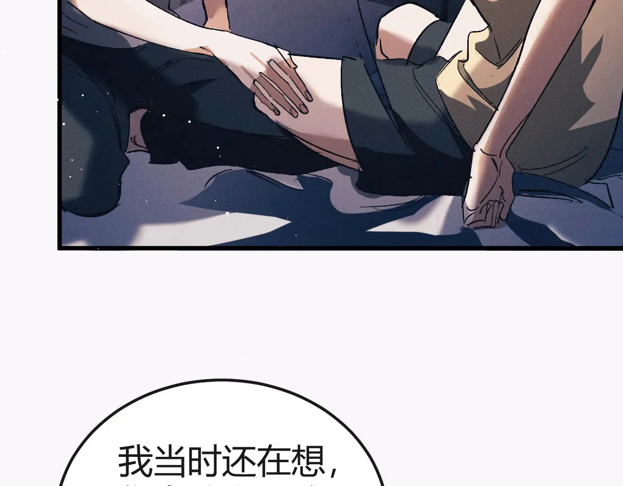 第127话 异地35