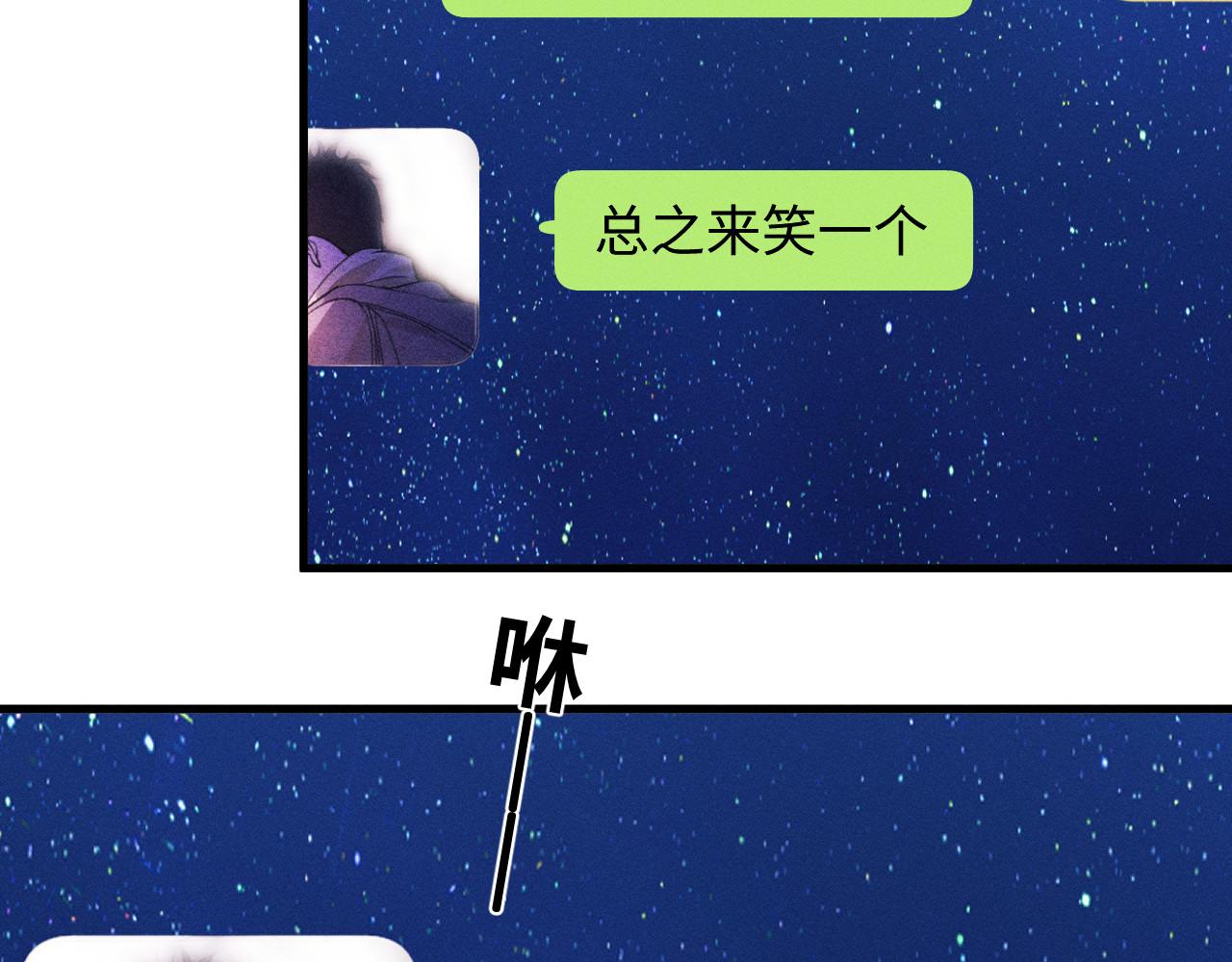 第71话 跨栏！61