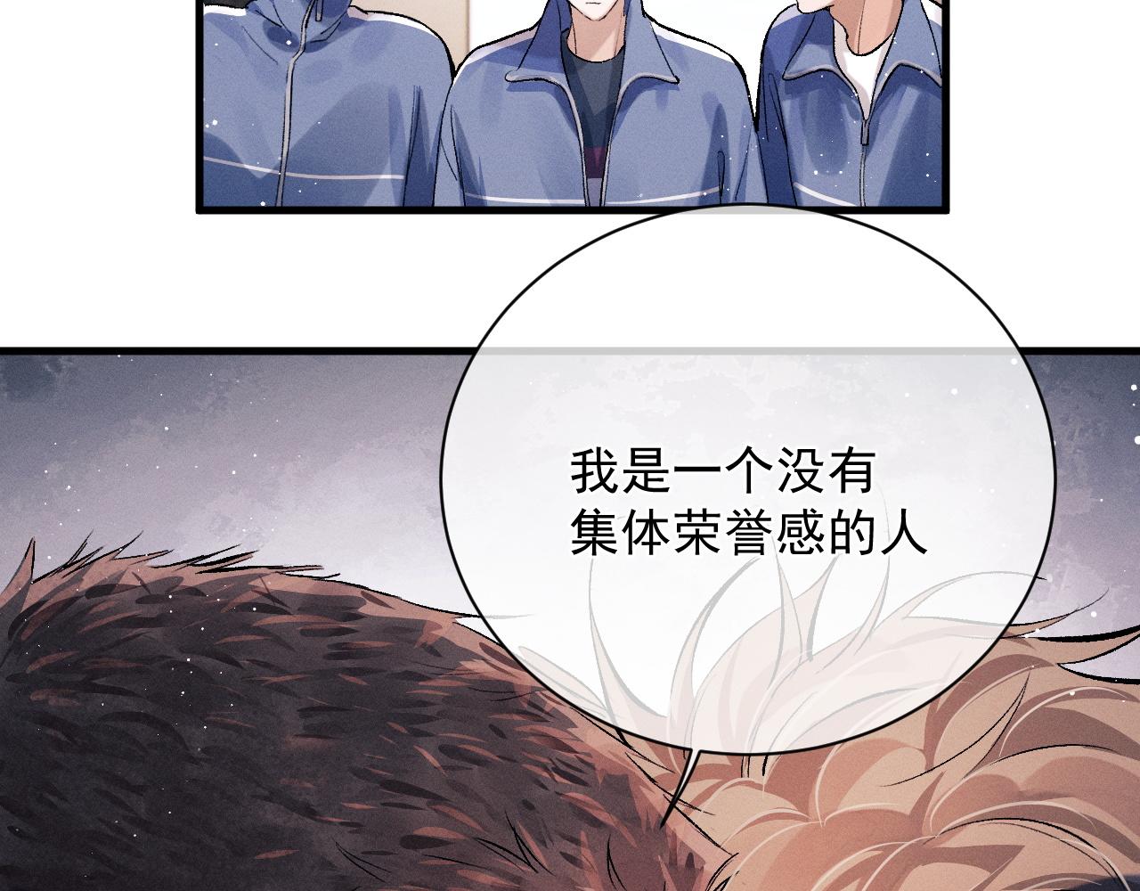 第35话 二淼的独立10