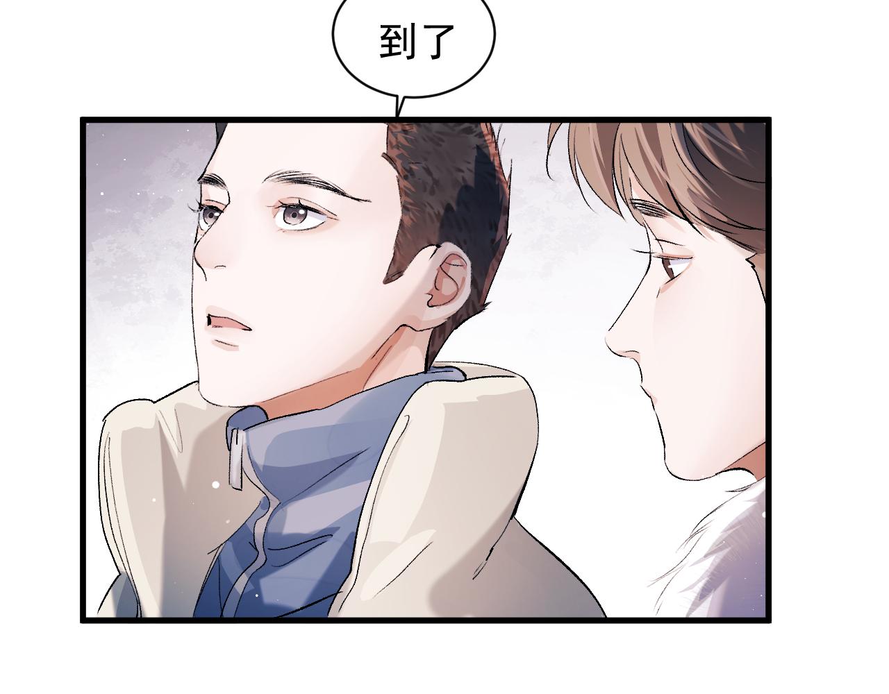 第37话 初临钢厂77