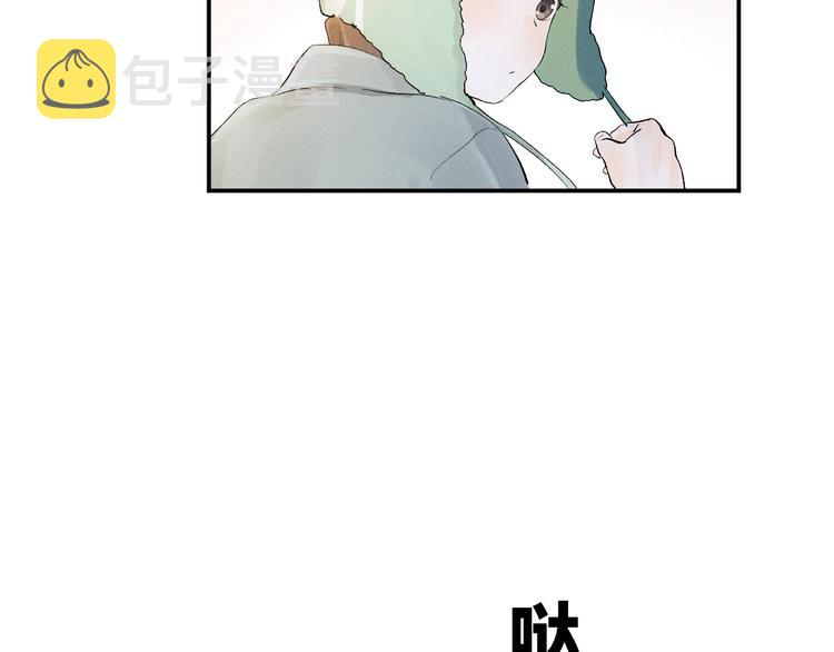 第4话 酷哥病倒了？67