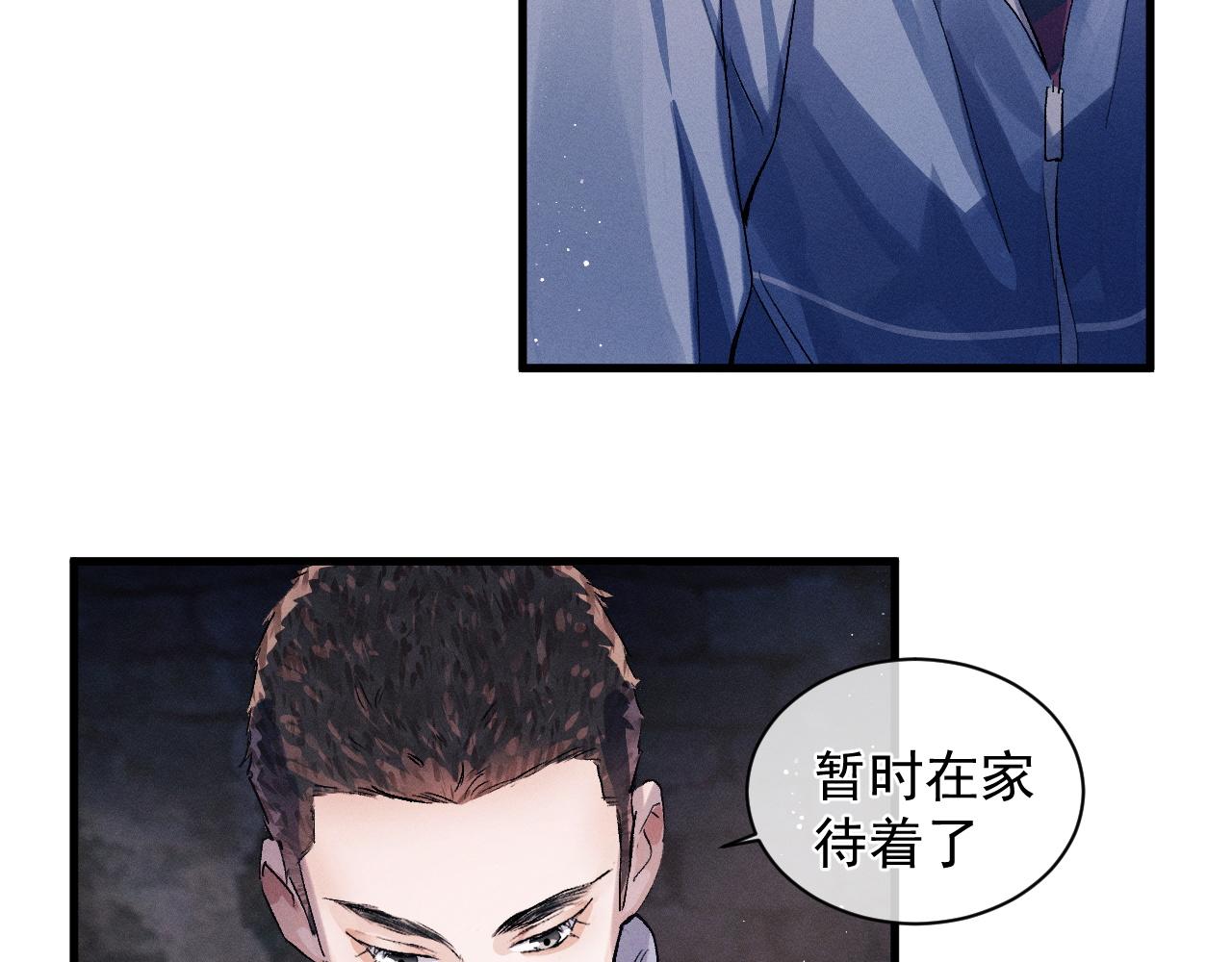 第38话 大飞的秘密61