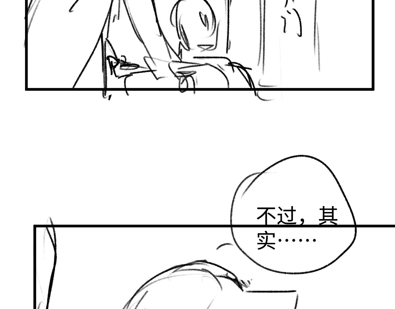 第77话 去电影院吧83