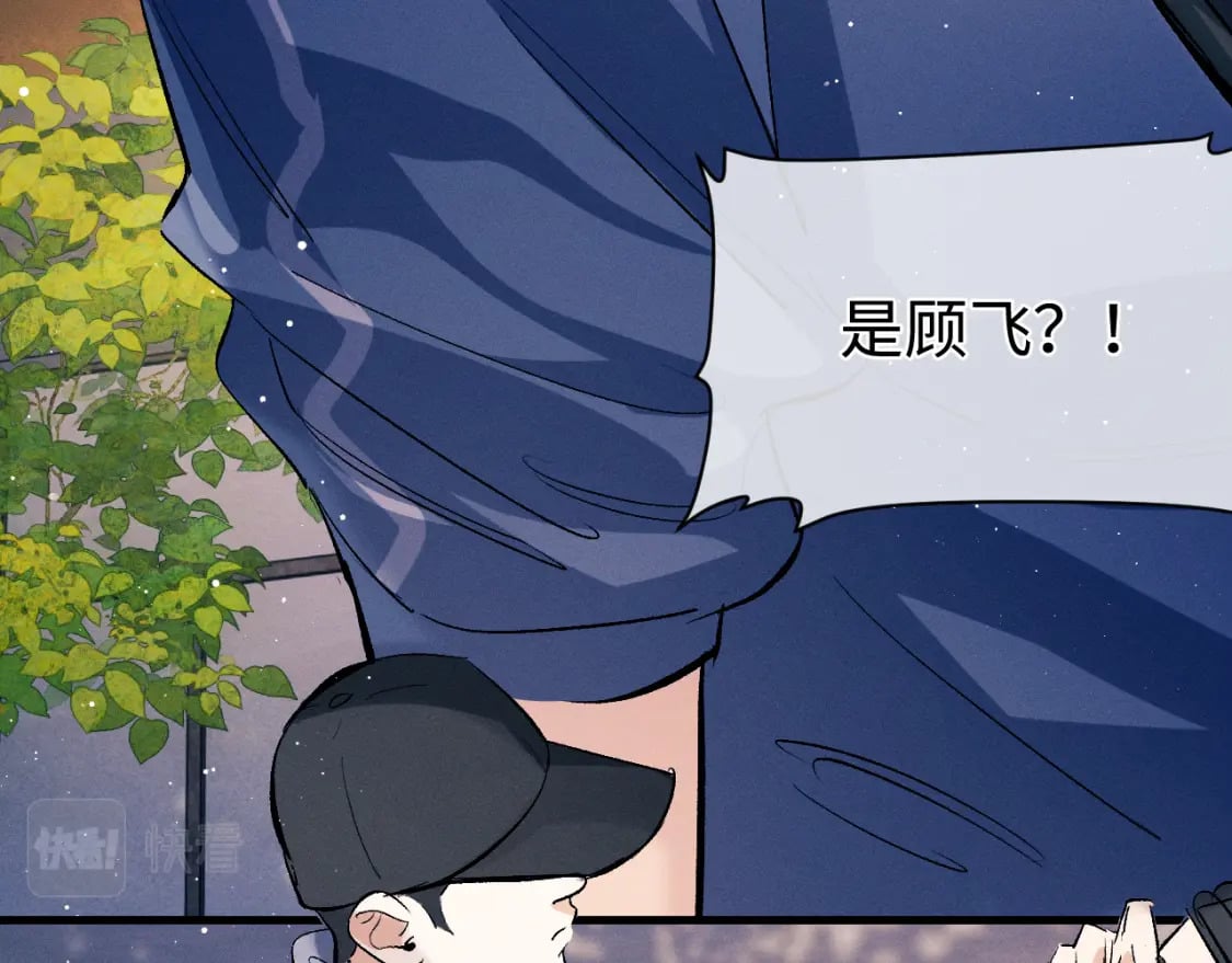第96话 大飞剃头51