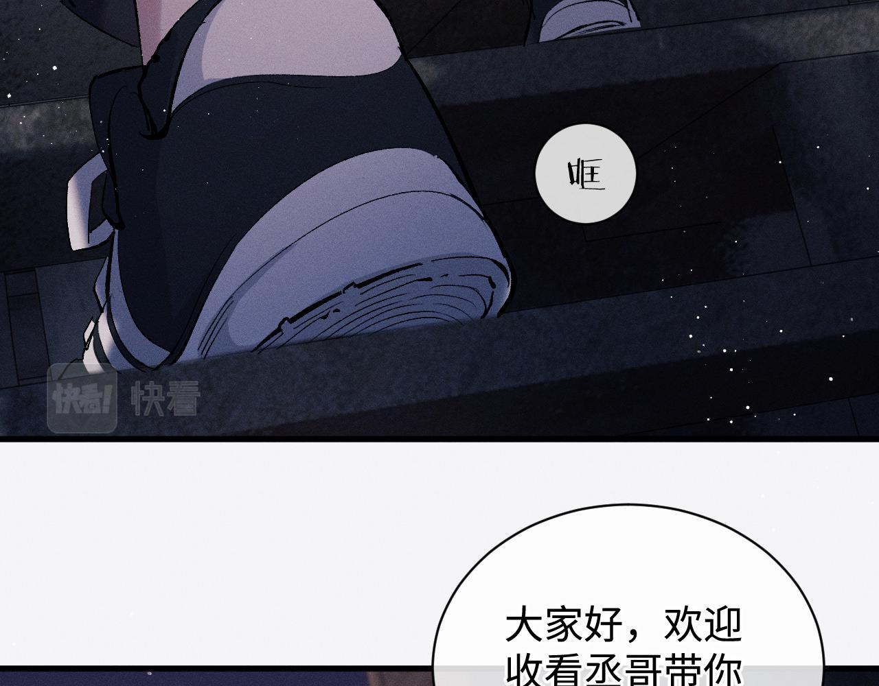 第71话 跨栏！4