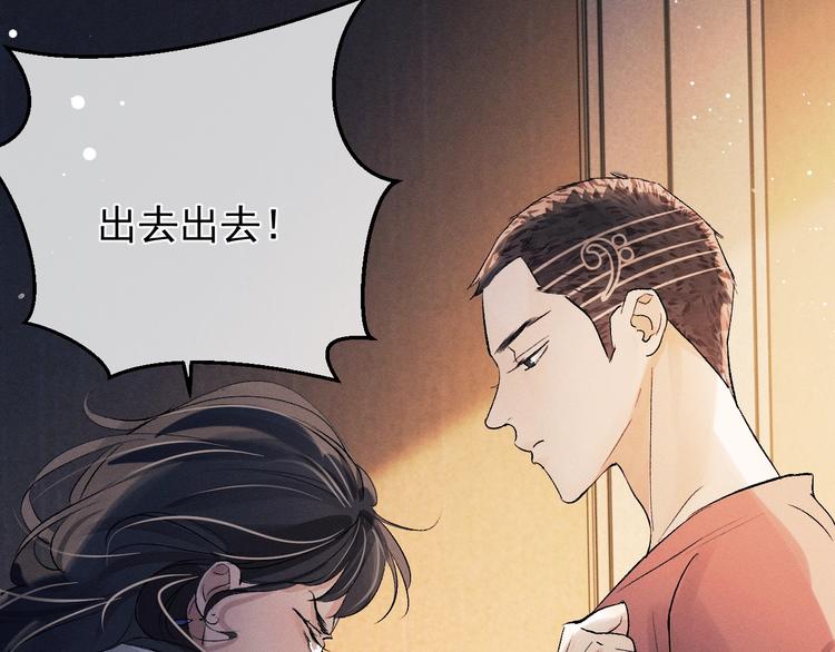 第19话 小霸王发飙！122