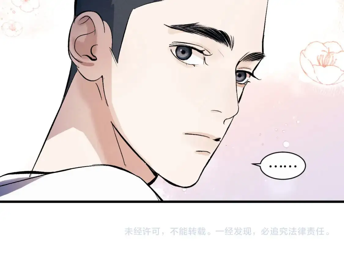 第108话 当唇模or臀模？82