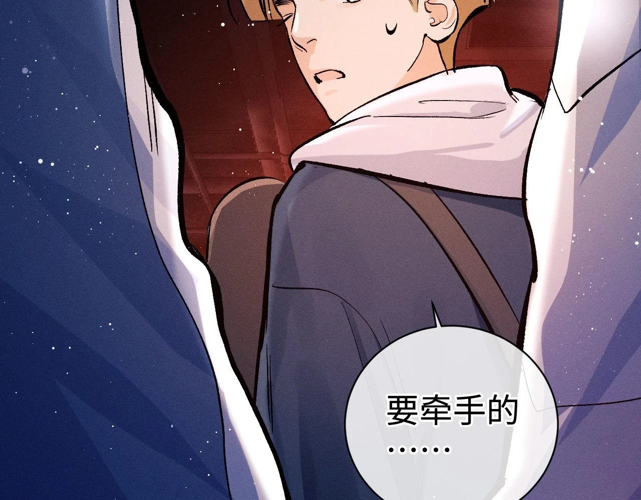 第85话 害怕的人请牵手46