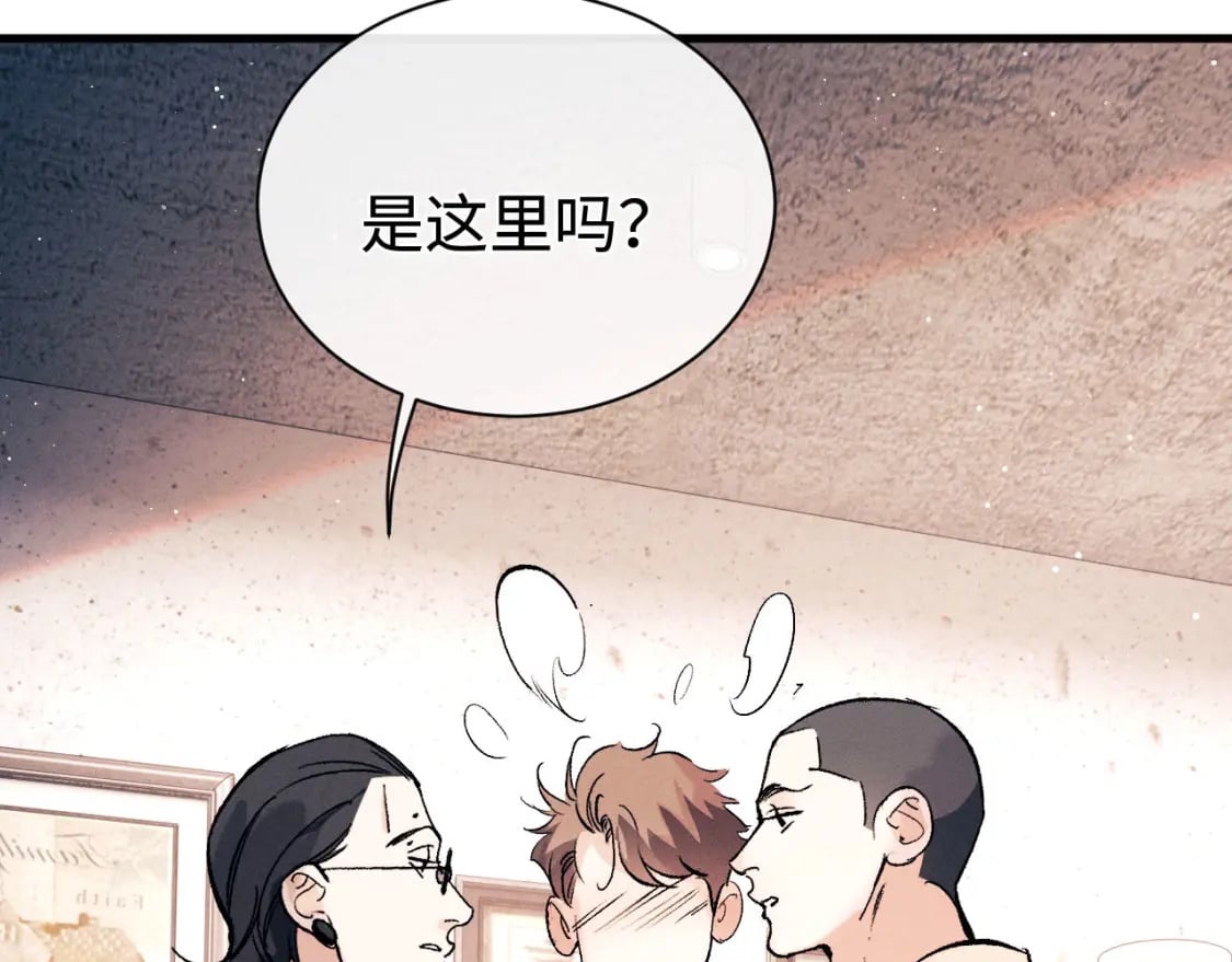 第101话 不讲道理39