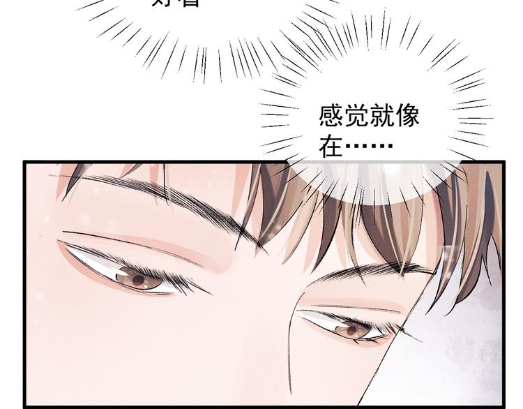 第17话 去tm的亲生！18