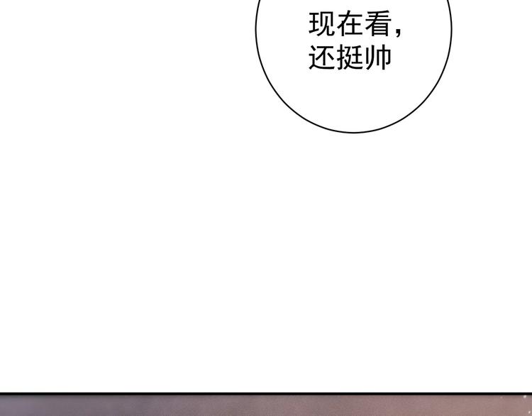第5话 怎么把他唤醒？39