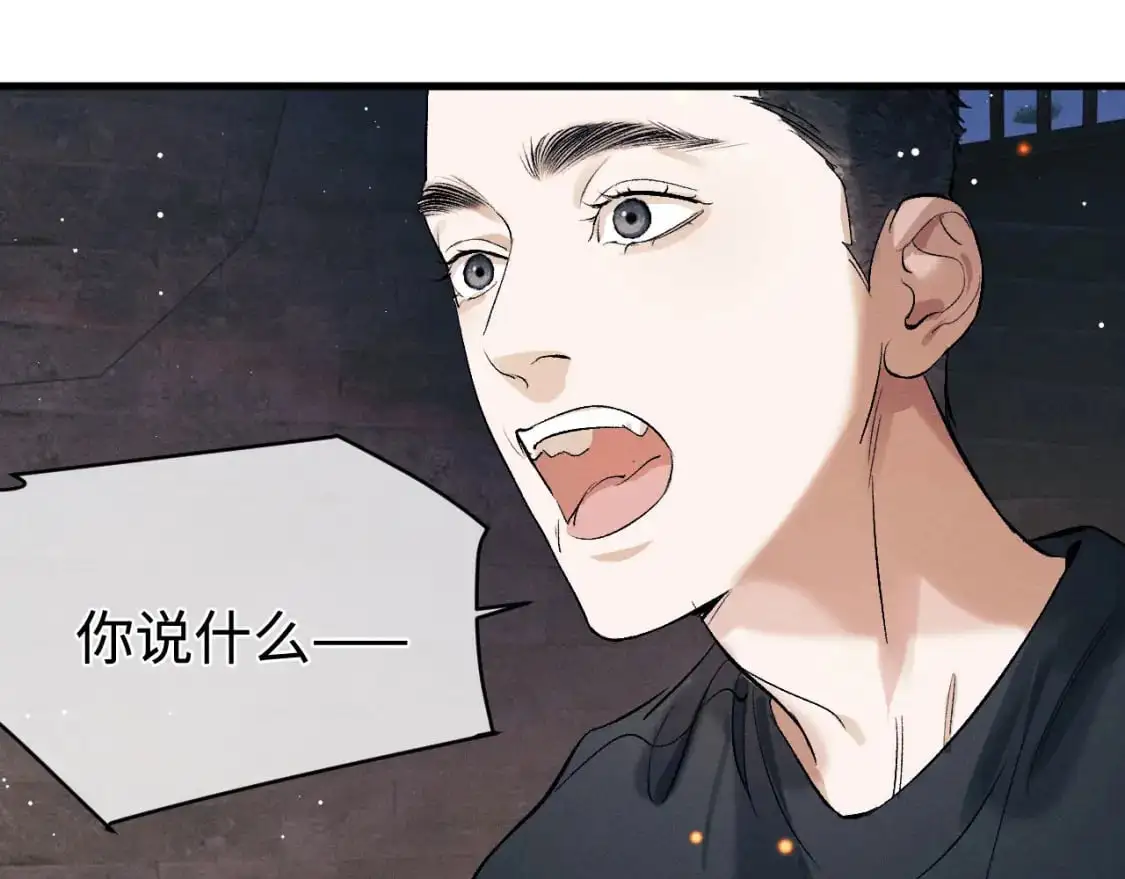 第111话 跟着光，去拿你的礼物59