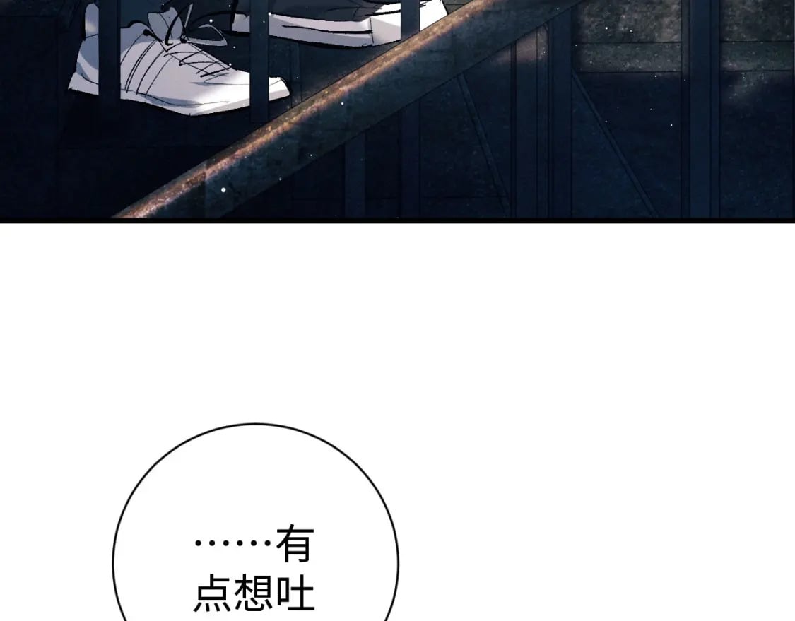 第105话 喜欢你这样的14