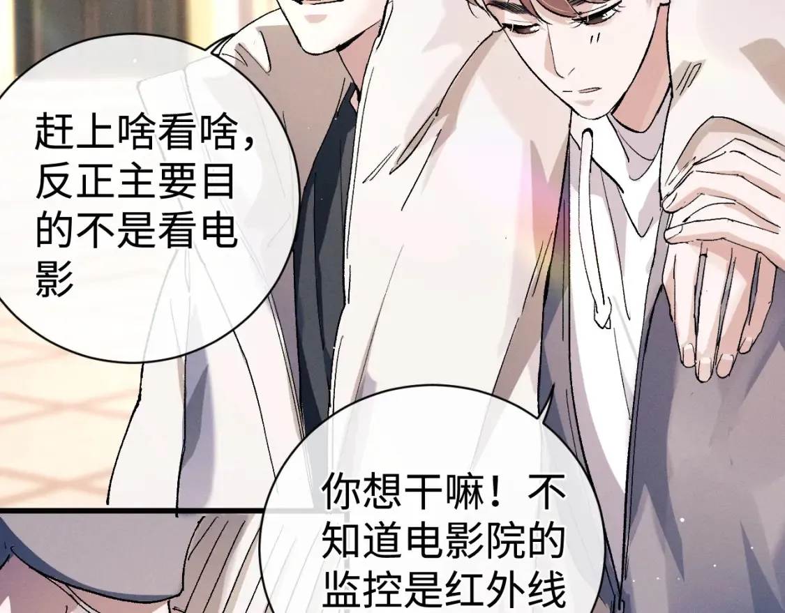 第76话 逛街去！54
