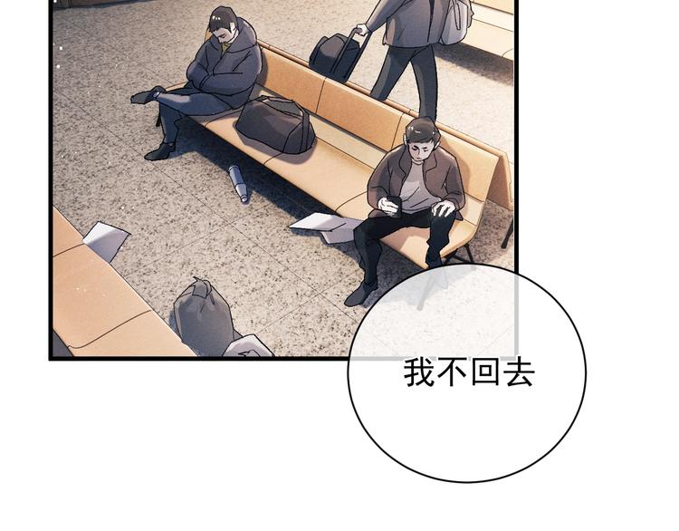 第11话 别忘了我48