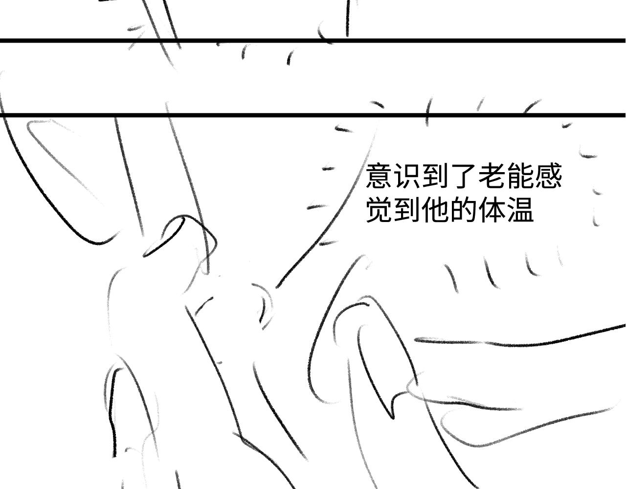 第56话 来者不善？96