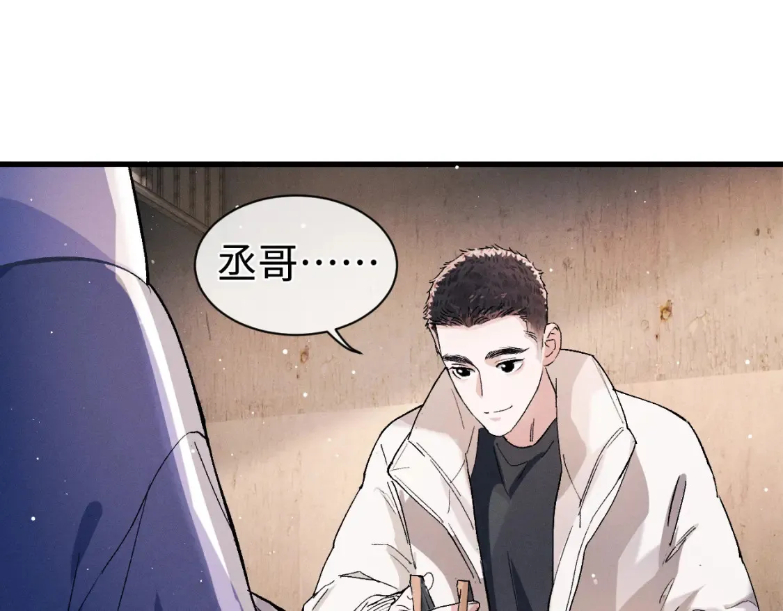 第76话 逛街去！11