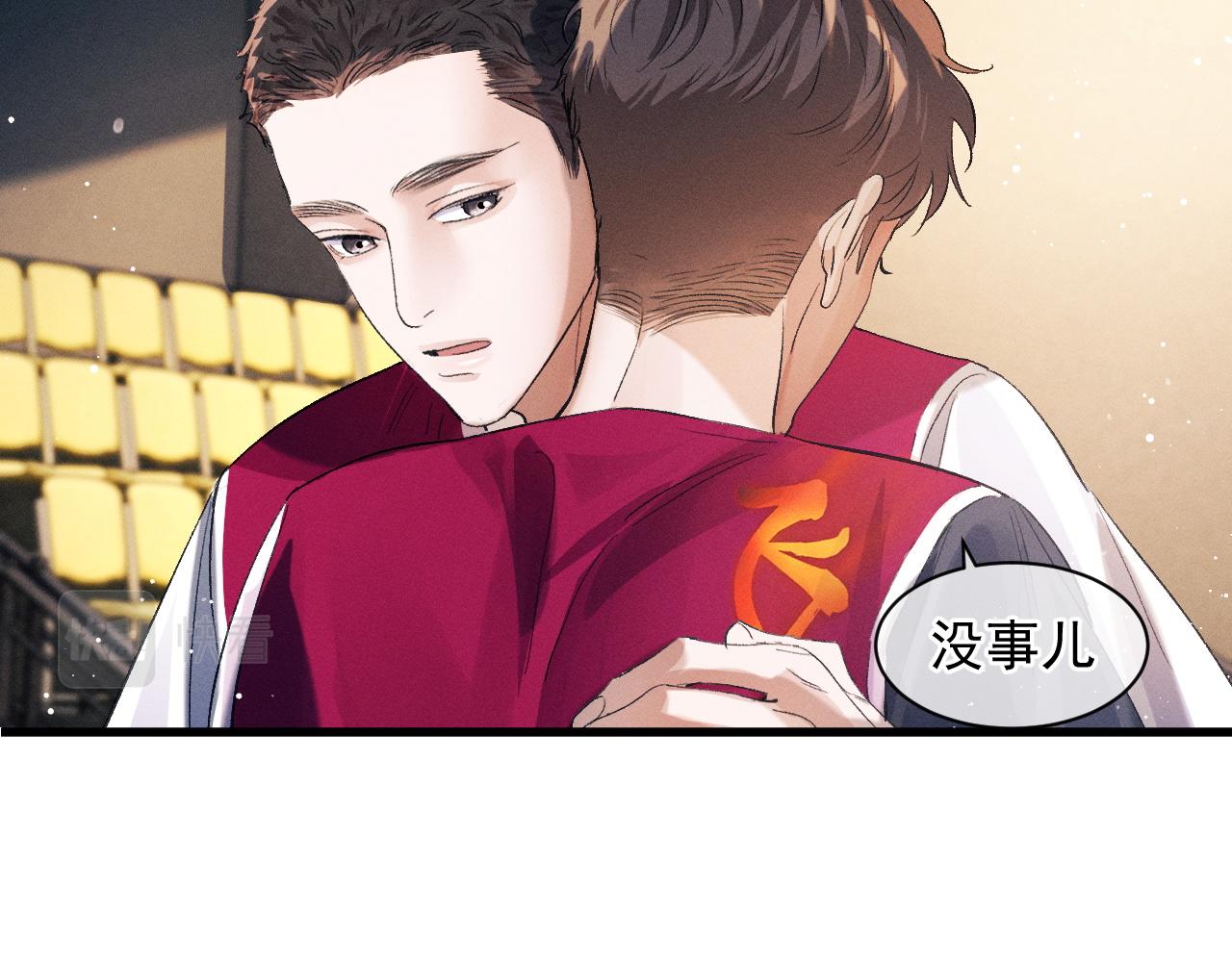 第44话 安心的拥抱50