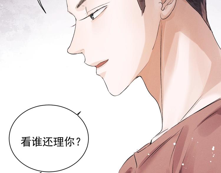 第19话 小霸王发飙！119