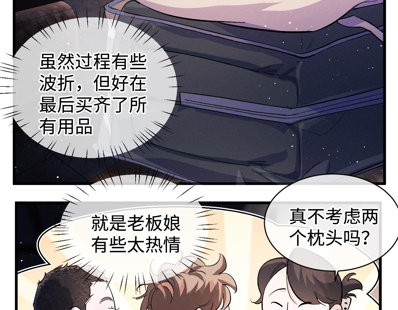 第67话 主权之战56