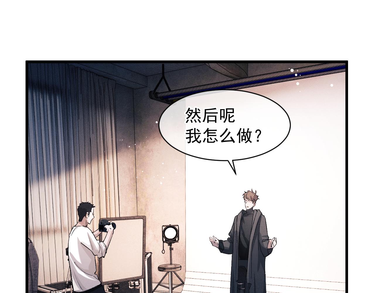 第45话 两个人的温暖80