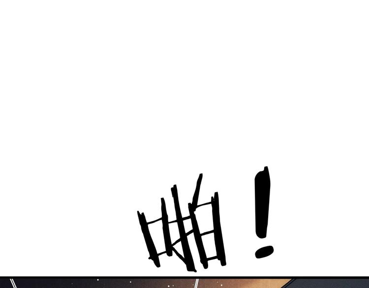 第19话 小霸王发飙！112