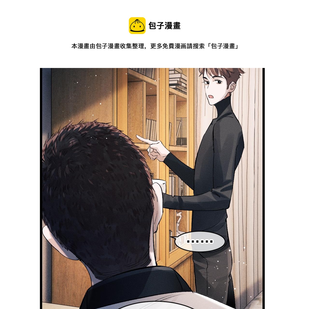 第47话 大飞喜欢谁？64