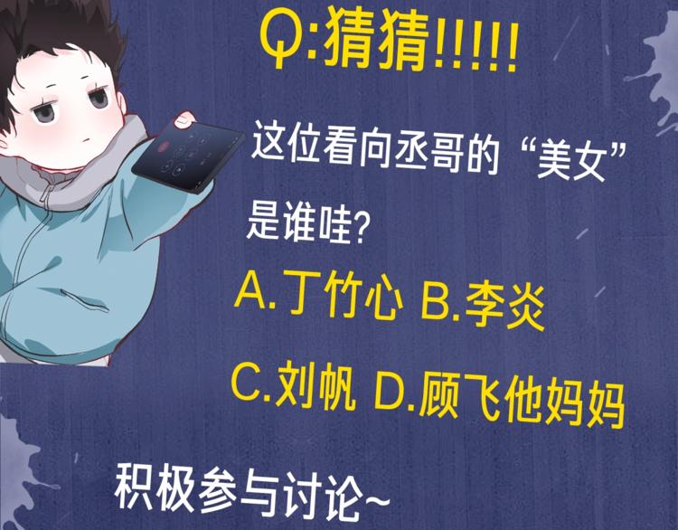第3话 让我抚慰你吧135